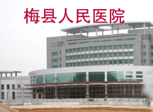 梅县人民医院安装了品通50款防撞护角