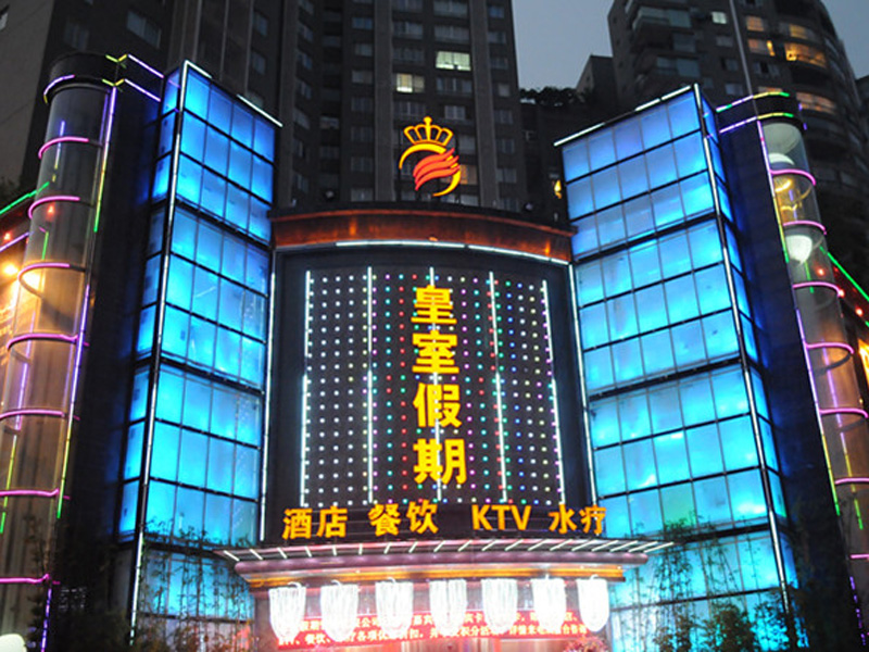 贵州省遵义市香港路皇室假期和广州品通公司的第三次合作