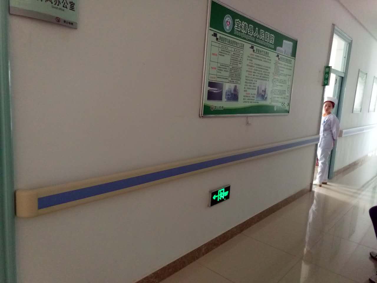 品通PVC扶手 为黑龙江宝清县人民医院增添一份安全感