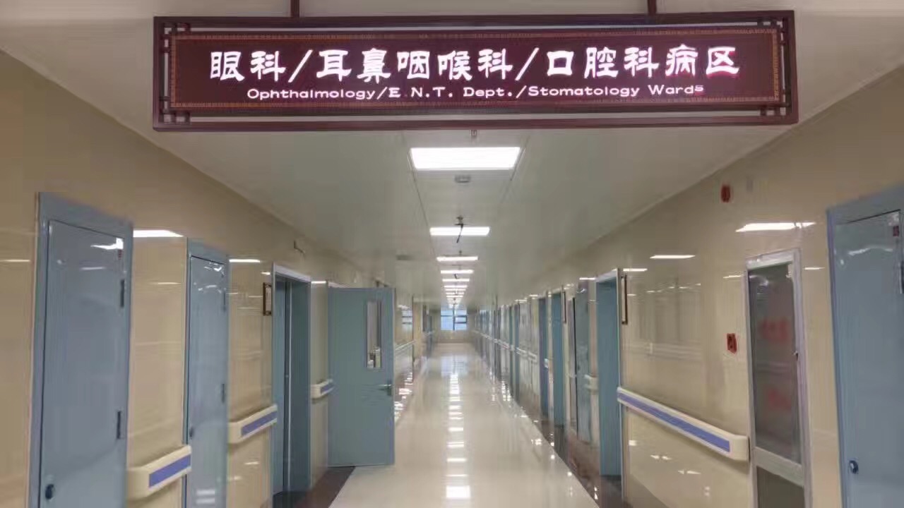 【山东】菏泽市曹县中医院新建的住院楼里装了医用扶手哦！